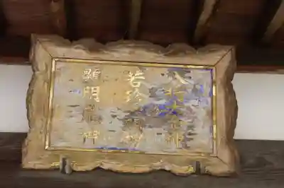 本像寺(滋賀県)