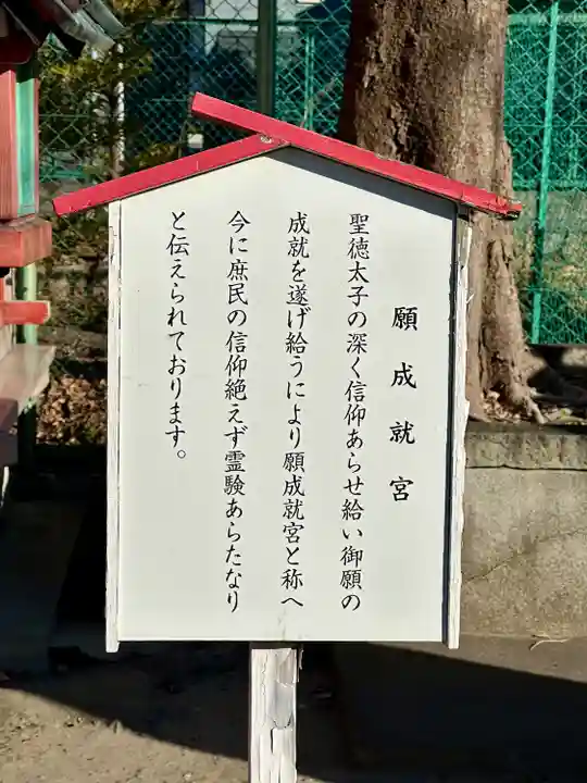 久保神社(大阪府)