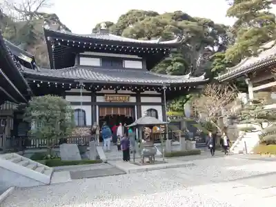 長谷寺(神奈川県)