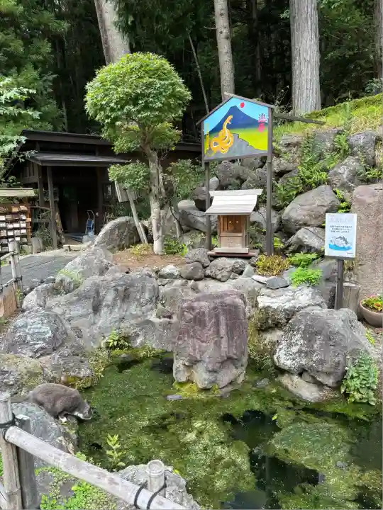 不二阿祖山太神宮(山梨県)