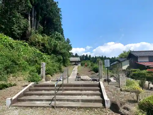 医王寺(栃木県)