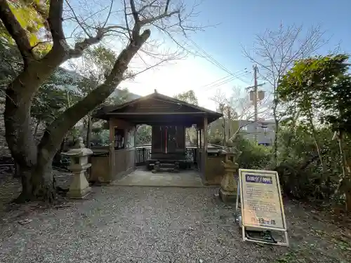 藤白神社(和歌山県)