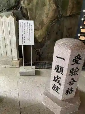 鹿嶋神社(兵庫県)