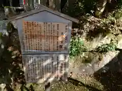 生身天満宮(京都府)