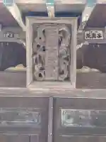 高原大六天神社の{uncategorized: "未分類", other: "その他", undefined: "問題あり", building: "その他建物", grave: "お墓", sacred_gate: "鳥居", guardian: "狛犬", statue: "像", buddha: "仏像", history: "歴史", nature: "自然", garden: "庭園", animal: "動物", pagoda: "塔", temizu: "手水舎", mountain_gate: "山門・神門", sanctuary: "本殿・本堂", subordinate: "末社・摂社", art: "芸術", scenery: "景色", jizo: "地蔵", ema: "絵馬", goshuin: "御朱印", omikuji: "おみくじ", items: "授与品その他", amulet: "お守り", goshuincho: "御朱印帳", eats: "食事", festival: "お祭り", votive_dance: "神楽", shichigosan: "七五三参", wedding: "結婚式", experience: "体験その他", initially: "初詣", around: "周辺", anti_infection: "感染症対策"}