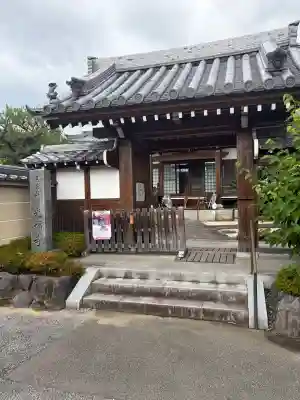 蔵王堂光福寺(京都府)
