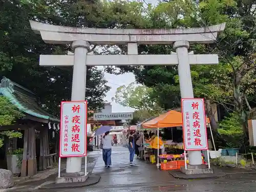 富知六所浅間神社の鳥居