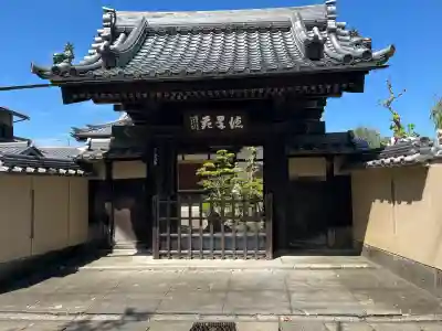 含政寺(岐阜県)