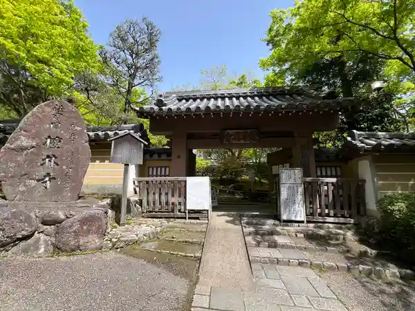 法寳閣檀林寺(京都府トロッコ嵐山駅)の投稿(1回目)。ここの宝物館面白かった[ホトカミ]