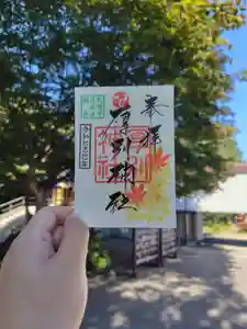 厚別神社(北海道)(2025年09月30日(火) 09時44分34秒投稿)