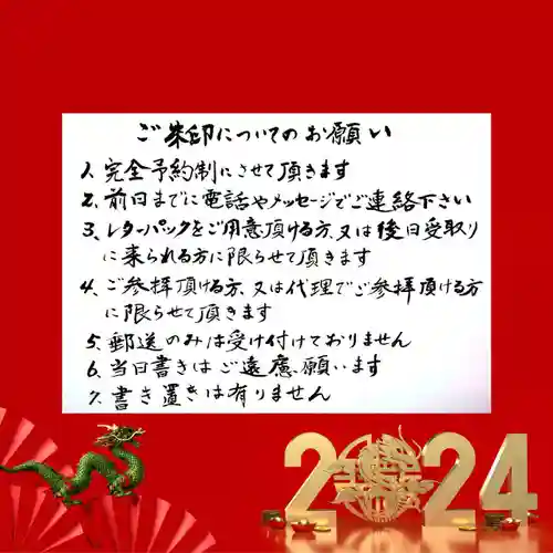 法音庵(静岡県)