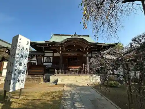 遠壽院(千葉県)
