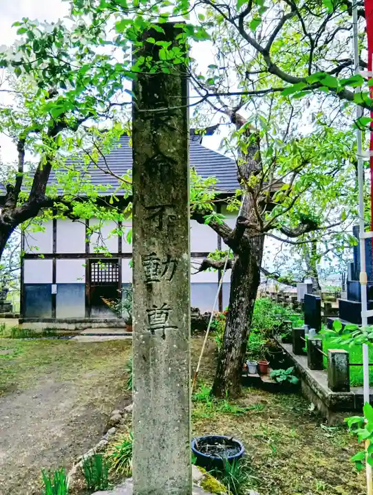 大龍寺(福島県)
