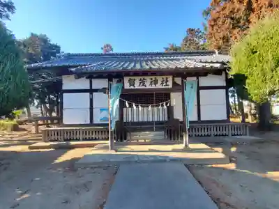 台之郷賀茂神社(群馬県)