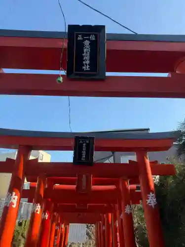 音次郎稲荷神社の{uncategorized: "未分類", other: "その他", undefined: "問題あり", building: "その他建物", grave: "お墓", sacred_gate: "鳥居", guardian: "狛犬", statue: "像", buddha: "仏像", history: "歴史", nature: "自然", garden: "庭園", animal: "動物", pagoda: "塔", temizu: "手水舎", mountain_gate: "山門・神門", sanctuary: "本殿・本堂", subordinate: "末社・摂社", art: "芸術", scenery: "景色", jizo: "地蔵", ema: "絵馬", goshuin: "御朱印", omikuji: "おみくじ", items: "授与品その他", amulet: "お守り", goshuincho: "御朱印帳", eats: "食事", festival: "お祭り", votive_dance: "神楽", shichigosan: "七五三参", wedding: "結婚式", experience: "体験その他", initially: "初詣", around: "周辺", anti_infection: "感染症対策"}