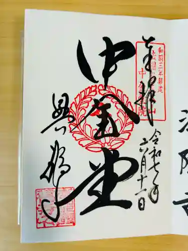 興福寺(奈良県)