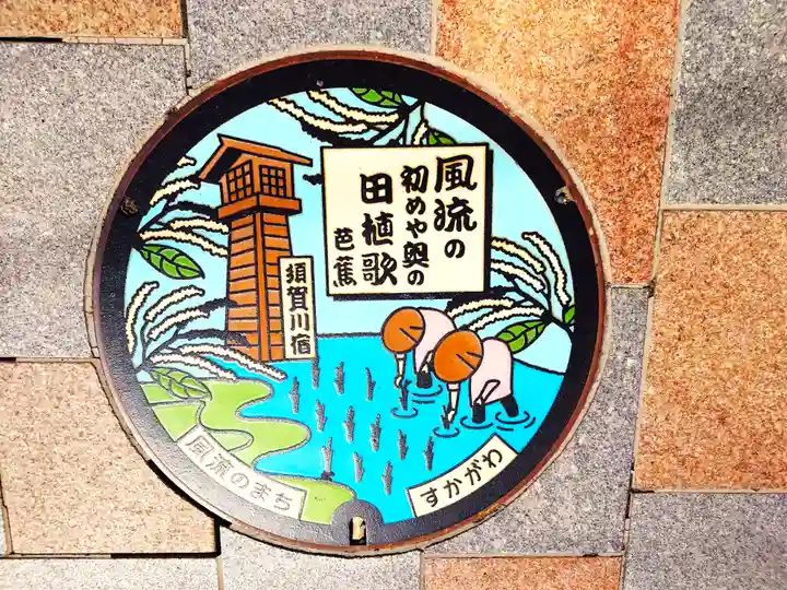 大和稲荷神社(福島県)