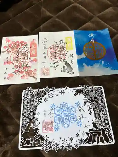 御嶽神社茅萱宮の御朱印