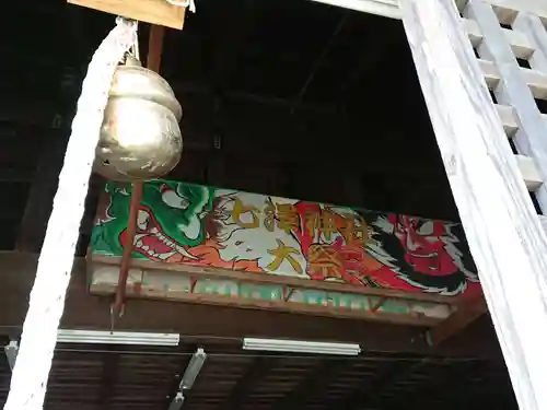 七沢神社の芸術