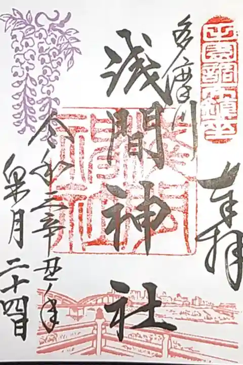 書き置き