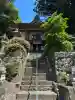 三峯神社(群馬県)