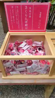 赤坂氷川神社(東京都)