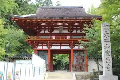 室生寺の山門・神門