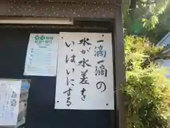 如願寺の建物その他