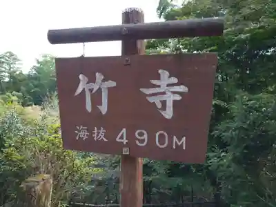 八王寺のその他建物