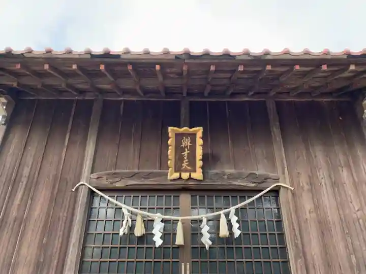 嚴嶋神社(千葉県)