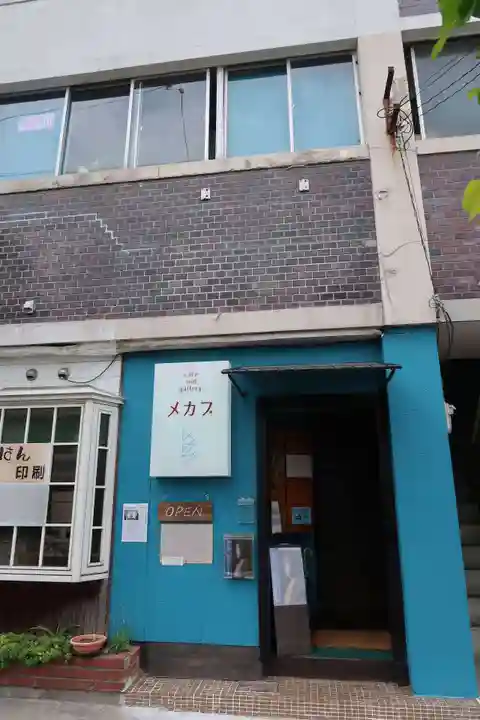 称名寺(奈良県)