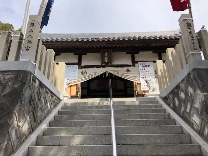 男山八幡宮の本殿・本堂