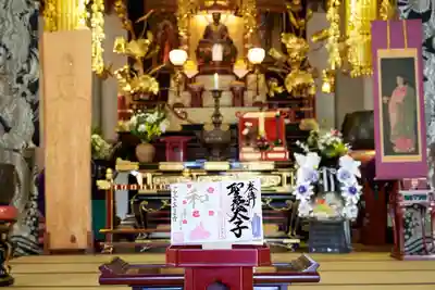 伊勢の国 四天王寺の本殿・本堂