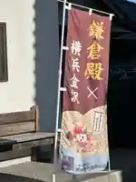 傳心寺のその他建物
