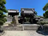 西福寺(兵庫県)
