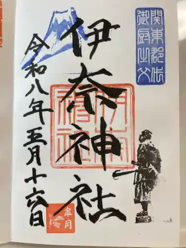 伊奈神社の{uncategorized: "未分類", other: "その他", undefined: "問題あり", building: "その他建物", grave: "お墓", sacred_gate: "鳥居", guardian: "狛犬", statue: "像", buddha: "仏像", history: "歴史", nature: "自然", garden: "庭園", animal: "動物", pagoda: "塔", temizu: "手水舎", mountain_gate: "山門・神門", sanctuary: "本殿・本堂", subordinate: "末社・摂社", art: "芸術", scenery: "景色", jizo: "地蔵", ema: "絵馬", goshuin: "御朱印", omikuji: "おみくじ", items: "授与品その他", amulet: "お守り", goshuincho: "御朱印帳", eats: "食事", festival: "お祭り", votive_dance: "神楽", shichigosan: "七五三参", wedding: "結婚式", experience: "体験その他", initially: "初詣", around: "周辺", anti_infection: "感染症対策"}