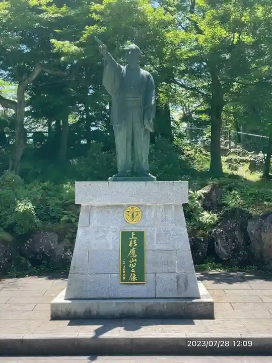 上杉神社(山形県)