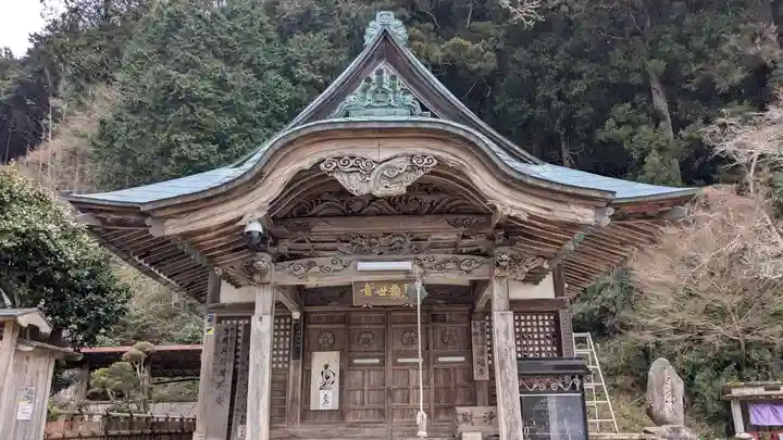 円福寺(愛媛県)