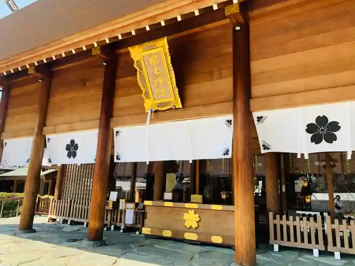 櫻木神社の本殿・本堂