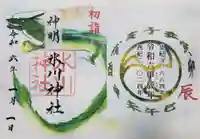 神明氷川神社(東京都)