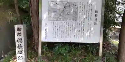 春日神社(大阪府)