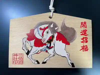 弓弦羽神社(兵庫県)