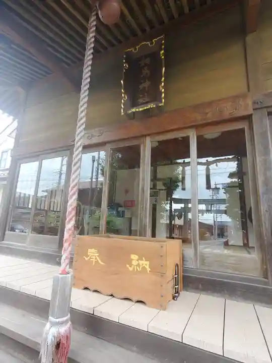 相馬神社の本殿・本堂