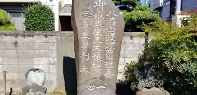 愛宕神社のその他建物