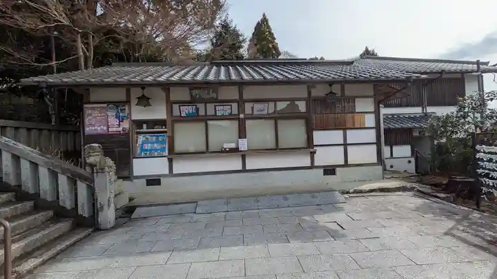 聖天宮 西江寺(大阪府)