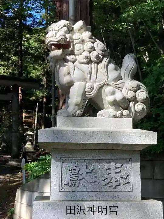田沢神明宮(長野県)
