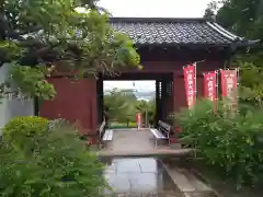 薬王院円如寺の山門