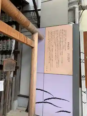 八坂神社(祇園さん)のその他建物