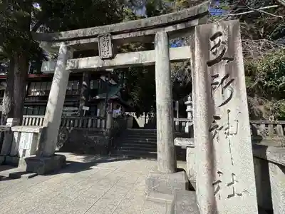 五所神社(神奈川県)