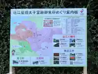 牟禮山観音禅寺のその他建物